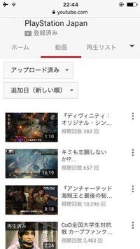 Youtubeのチャンネル内で最も古い動画を見る方法を教えてください Yahoo 知恵袋