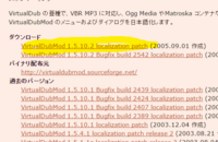 Virtualdubmod 1 5 10 2 All Inclu Yahoo 知恵袋