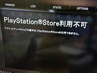 Ps3gta5でオンラインが出来ません 二日前に突然オンライ Yahoo 知恵袋