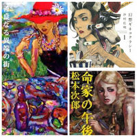 浅野いにお 宮崎夏次系 林田球が私の好きな漫画家です そんな私 Yahoo 知恵袋