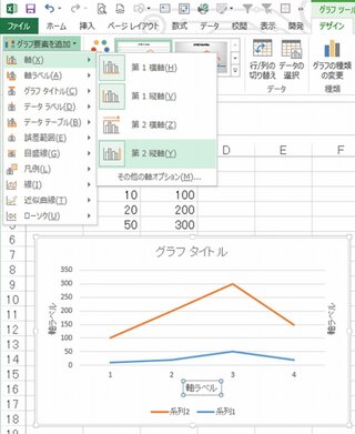 Excel13で Excel10にあった レイアウトタ Yahoo 知恵袋