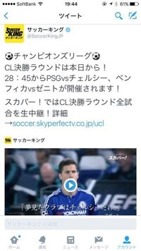 スカパーのｃｌのｃｍでイブラの野心か というやつの動画ありませ Yahoo 知恵袋