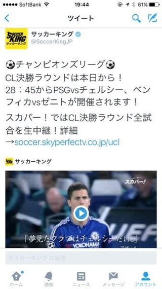 スカパーのｃｌのｃｍでイブラの野心か というやつの動画ありませ Yahoo 知恵袋