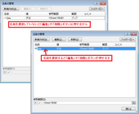 エクセルシートコピー時のエラー表示についてバージョンは2013です Yahoo 知恵袋