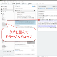 Evernoteで一つのノートに既存のタグを複数付けたいと思 Yahoo 知恵袋
