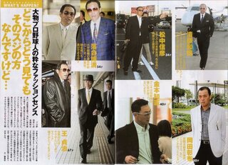 あ この人ヤクザだと思う人の特徴はなんですか 街中を歩いていてあ Yahoo 知恵袋