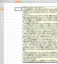 エクセルでカレンダー式の月報を書くのですが 長文をポップアップで Yahoo 知恵袋