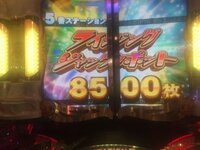 メダルゲームについて メダルを1万枚以上持っている人に聞きます その枚数は何 Yahoo 知恵袋