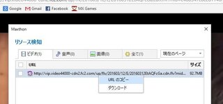 Fc2動画のダウンロード 臨時 というサイトでのfc2動画のダウンロ Yahoo 知恵袋