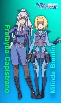 ヘヴィーオブジェクトのフローレイティアのiphoneの待ち受け画像 Yahoo 知恵袋