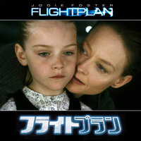 飛行機や空港が舞台となった映画ってなんですか 邦画は ハッピーフ Yahoo 知恵袋