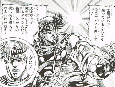 思ったんだけど 皆知ってると思ったけど ジョジョの2部のジョセフのマフラ Yahoo 知恵袋