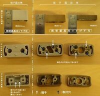 天井に写真のようなコネクタがあるのですが これに取り付けできるシーリングライトを 教えて 住まいの先生 Yahoo 不動産