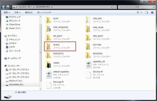 ウォークマンからｘアプリもしくはｕｓｂに音楽を入れたいと思ってい Yahoo 知恵袋