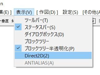 JWCADの表示がおかしい前に図面をP21に変換したときから、マウスホイー 
