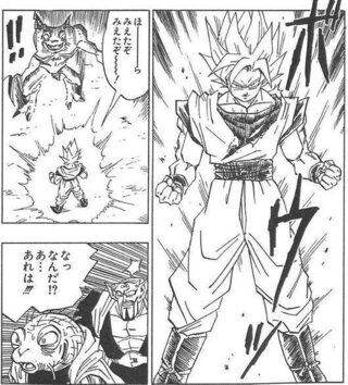 ドラゴンボールの魔界の王ダーブラがいました 魔界って他に Yahoo 知恵袋