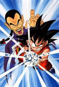 ドラゴンボールかめはめ波とは無天老師オリジナルの業ですか ムタイト様に教え Yahoo 知恵袋