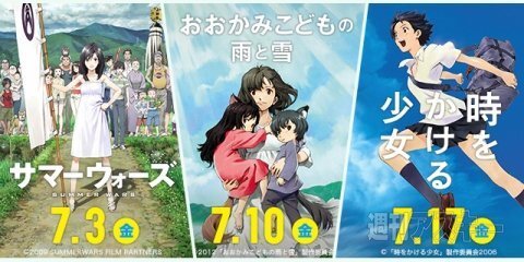 サマーウォーズみたいな感じや 似てる感じの映画 アニメを知ってる方 Yahoo 知恵袋