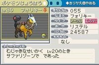 ポケモンで もしキリンリキの進化系が出るとしたら どんな感じになると思い Yahoo 知恵袋