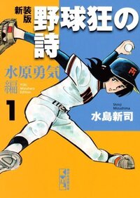 女の子に ユウキ という名前は変ではないですよね 甥の小学校の二年 Yahoo 知恵袋