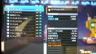 ガンダムブレイカー3でボディパーツのレジェンダリが１個も出ないんで Yahoo 知恵袋