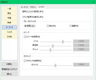 パソコンでボーカルの音が聞こえないパソコンでボーカルの音声のみが聞こえま Yahoo 知恵袋