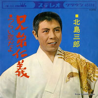 演歌に詳しい方いますか 男臭い演歌を探しています 自分のよく聴くのは Yahoo 知恵袋