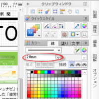 花子の線が太くなってしまいました 線を細くするにはどうしたらよ Yahoo 知恵袋
