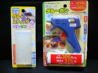 100均にハンダゴテはうっていますか ちょっと大きいダイソーなら売 Yahoo 知恵袋