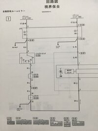 回答の画像