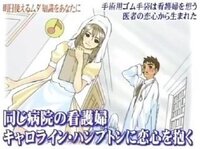この画像は何の漫画でしょうか トリビアの泉で使われたマン Yahoo 知恵袋