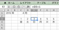 エクセルでカレンダーを作成 横一列西暦と月を入力すればいいだけの方法 Yahoo 知恵袋