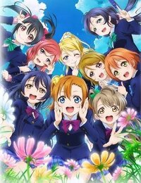 高画質のラブライブ の壁紙くださいm Sみんなのやつがいいです Iph Yahoo 知恵袋