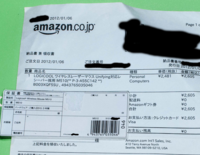 ロジクールの商品をamazonで買ったのですが 保証とか効くんですか Yahoo 知恵袋