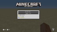 Wiiuマイクラで 声で話せますよね 私が友達と Wiiuの中で Yahoo 知恵袋