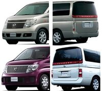 エルグランド E51ハイウェイスター用ラダー値引き可 Wonthagginorthps Vic Edu Au