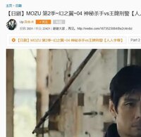 Mozeシーズン2の動画を 無料で見れるサイト教えてください Yahoo 知恵袋