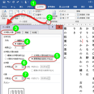 現代詩手帖に詩を投稿されたことがある方にご質問です 現代詩手帖に詩を投稿し Yahoo 知恵袋