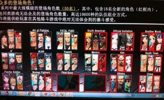 今年発売予定のkof14に歴代ラスボス達がプレイアブルキャラクターで出る可 Yahoo 知恵袋