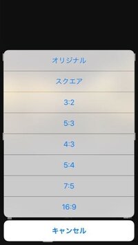 Iphoneの写真を画面に出てるそのままのサイズで印刷したいのです Yahoo 知恵袋