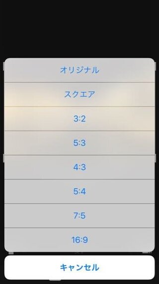 Iphoneの写真を画面に出てるそのままのサイズで印刷したいのです Yahoo 知恵袋