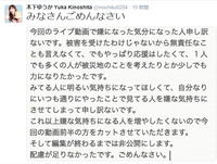 今日の木下ゆうかさんの動画 私はちゃんと見てなかったのですが 震災のこと Yahoo 知恵袋