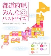 イケメン美人が多い都道府県ってどこが思い浮かびますか Jタウンネットより Yahoo 知恵袋