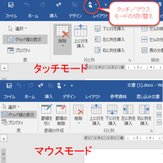 表ツール の 罫線を引く と 罫線の削除 がどこかに隠れてしまいま Yahoo 知恵袋