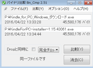 Amazonのkindleforpcはクレジットカードを登録しないとダウンロ Yahoo 知恵袋