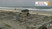 今回の熊本地震で得た教訓は セキスイハイム最強って言うことですかね 教えて 住まいの先生 Yahoo 不動産