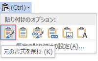 印刷するとワード内に挿入したエクセルの罫線の太さが変わってしまいます Yahoo 知恵袋