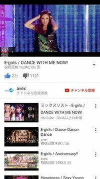 E Girlsのdance With Me Now のpvで 髪は茶色いロングのスト Yahoo 知恵袋