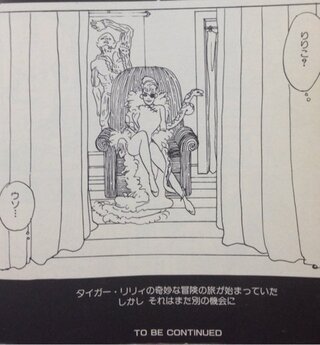 最も選択された ヘルタースケルター 漫画 ネタバレ ただの悪魔の画像