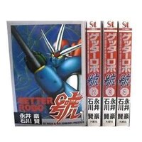 アニメのゲッターロボを見ようと思いますが色々シリーズがあってどの Yahoo 知恵袋